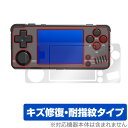 Miyoo A30 ポータブルゲーム機 保護 フィルム OverLay Magic for MiyooA30 液晶保護 傷修復 耐指紋 指紋防止 コーティング