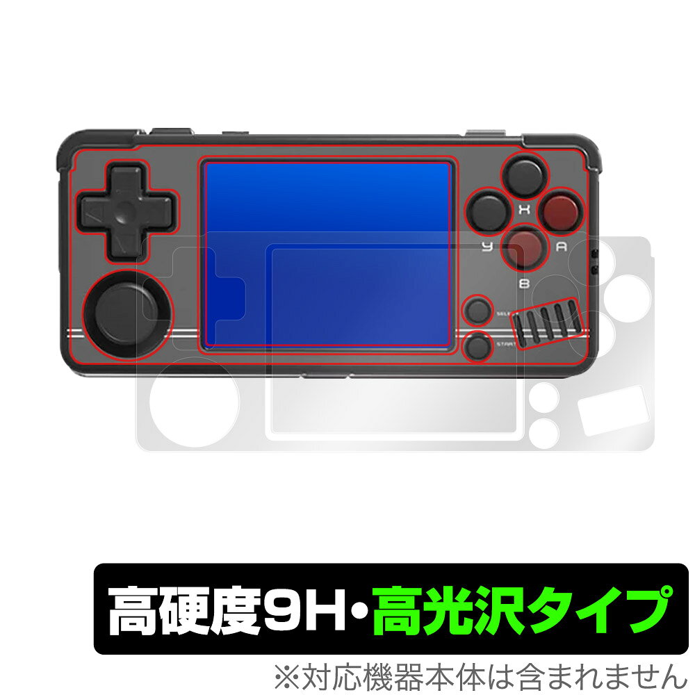 Rakuten - Miyoo A30 ポータブルゲーム機 保護 フィルム OverLay 9H Brilliant for MiyooA30 9H 高硬度 透明 高光沢
