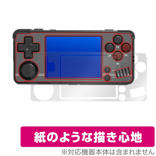 Miyoo A30 ポータブルゲーム機 保護 フィルム OverLay Paper for MiyooA30 書き味向上 紙のような描き心地 Miyoo A30 ポータブルゲーム機 保護 フィルム OverLay Paper for MiyooA30 書き味向上 紙のような描き心地