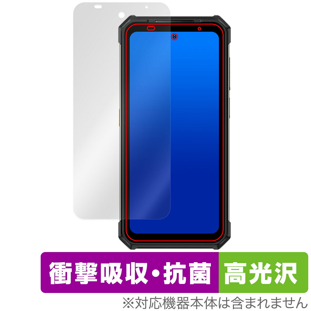Rakuten - Ulefone Armor 24 保護 フィルム OverLay Absorber 高光沢 for ウレフォン アーマー24 衝撃吸収 高光沢 抗菌