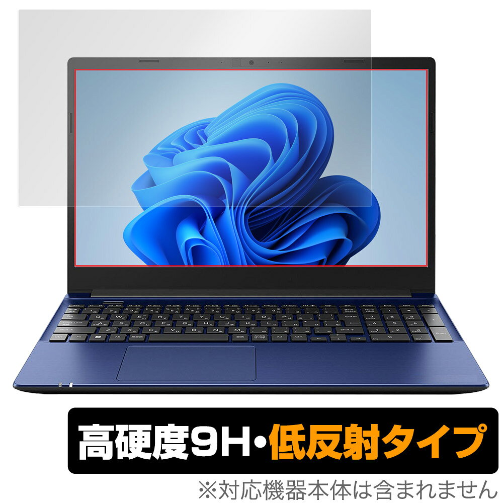 Rakuten - dynabook C7/W C6/W C5/W CZ/MW PZ/MW 保護 フィルム OverLay 9H Plus for ダイナブック 9H 高硬度 アンチグレア 反射防止
