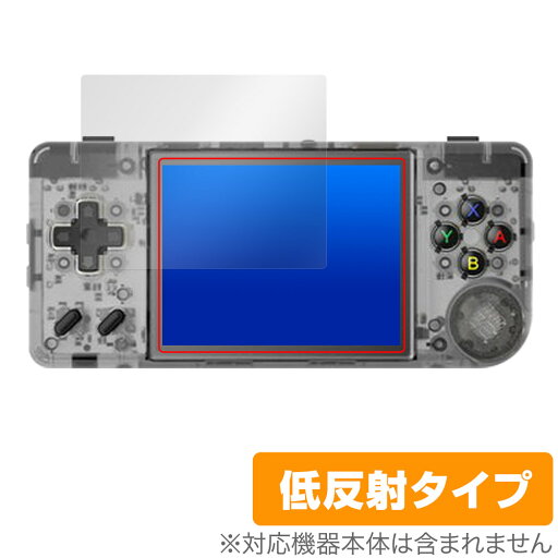 ANBERNIC RG28XX 保護 フィルム OverLay Plus for アンバーニック レトロゲーム機 液晶保護 アンチグレア 反射防止 非光沢 指紋防止 ANBERNIC RG28XX 保護 フィルム OverLay Plus for アンバーニック レトロゲーム機 液晶保護 アンチグレア 反射防止 非光沢 指紋防止