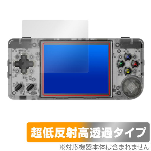ANBERNIC RG28XX 保護 フィルム OverLay Plus Premium for アンバーニック レトロゲーム機 液晶保護 アンチグレア 反射防止 高透過 指紋防止 ANBERNIC RG28XX 保護 フィルム OverLay Plus Premium for アンバーニック レトロゲーム機 液晶保護 アンチグレア 反射防止 高透過 指紋防止