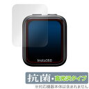 Insta360 GPS プレビューリモコン CINSAAVG 保護 フィルム OverLay 抗菌 Brilliant Hydro Ag+ 抗菌 抗ウイルス ...