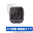 DDPAI RANGER カメラレンズ用 保護 フィルム OverLay Magic for ディーディーパイ レンジャー 傷修復 耐指紋 指紋防止 コーティング(2)