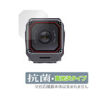 DDPAI RANGER カメラレンズ用 保護 フィルム OverLay 抗菌 Brilliant for ディーディーパイ レンジャー Hydro Ag+ 抗...