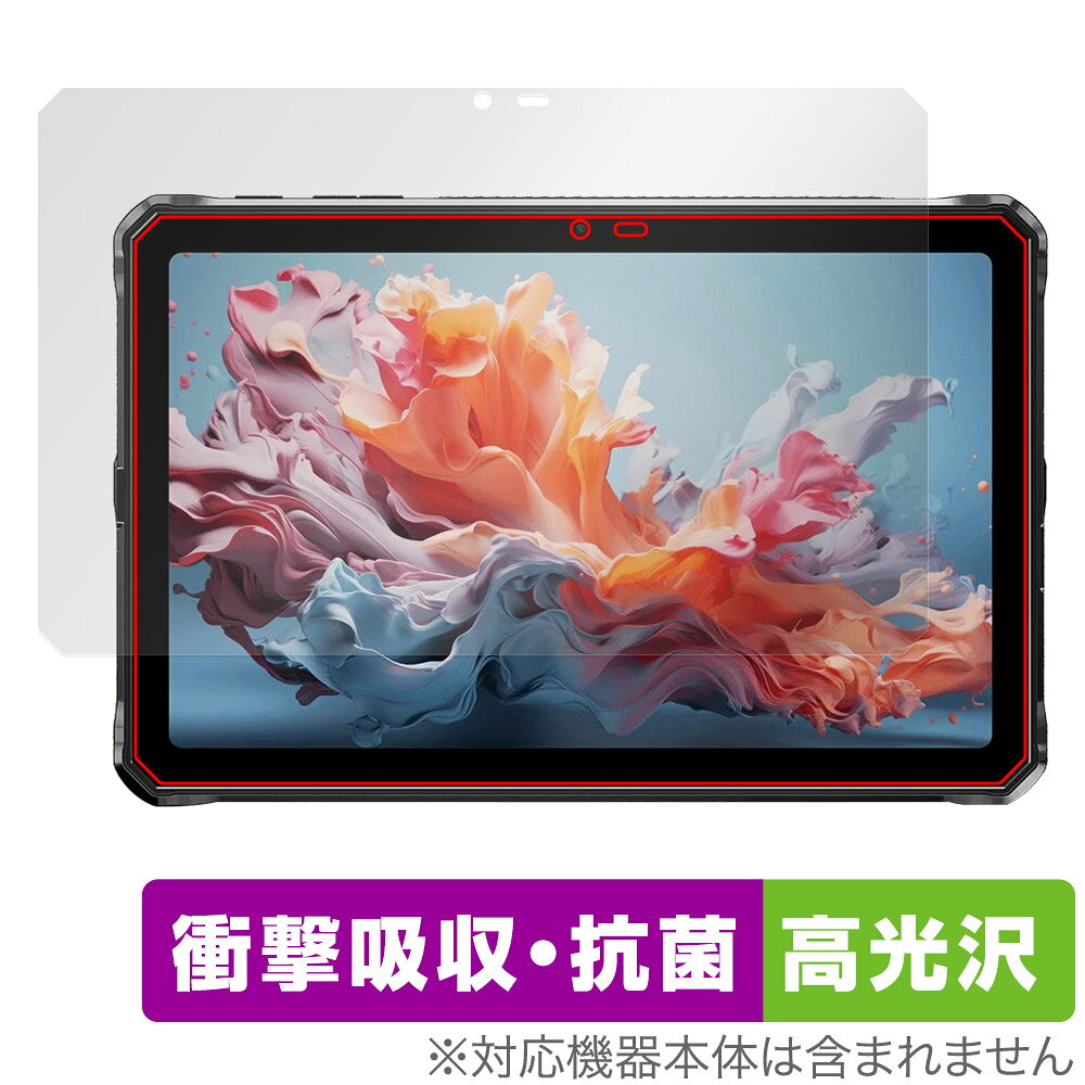 Rakuten - DOOGEE R20 保護 フィルム OverLay Absorber 高光沢 for ドゥージー タブレット 衝撃吸収 高光沢 抗菌