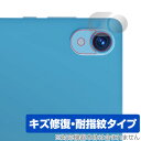 AvidPad S30 リアカメラ用 保護 フィルム OverLay Magic for アビドパッド タブレット 傷修復 耐指紋 指紋防止 コーティング