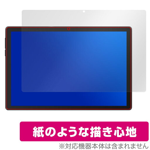 HiGrace C10 保護 フィルム OverLay Paper for HiGraceC10 タブレット 書き味向上 紙のような描き心地 HiGrace C10 保護 フィルム OverLay Paper for HiGraceC10 タブレット 書き味向上 紙のような描き心地