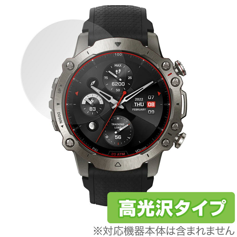 Amazfit Falcon 保護 フィルム OverLay Brilliant for アマズフィット ファルコン 液晶保護 指紋がつきにくい 指紋防止 高光沢