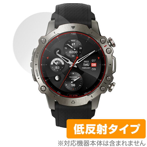 Amazfit Falcon 保護 フィルム OverLay Plus for アマズフィット ファルコン 液晶保護 アンチグレア 反射防止 非光沢 指紋防止 Amazfit Falcon 保護 フィルム OverLay Plus for アマズフィット ファルコン 液晶保護 アンチグレア 反射防止 非光沢 指紋防止