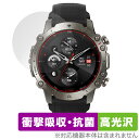 Amazfit Falcon 保護 フィルム OverLay Absorber 高光沢 for アマズフィット ファルコン 衝撃吸収 高光沢 抗菌(2)