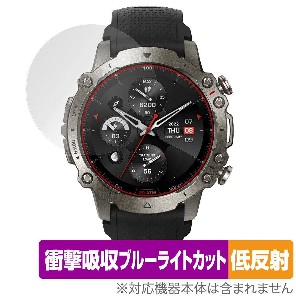 Amazfit Falcon 保護 フィルム OverLay Absorber 低反射 for アマズフィット ファルコン 衝撃吸収 反射防止 ブルーライトカット 抗菌