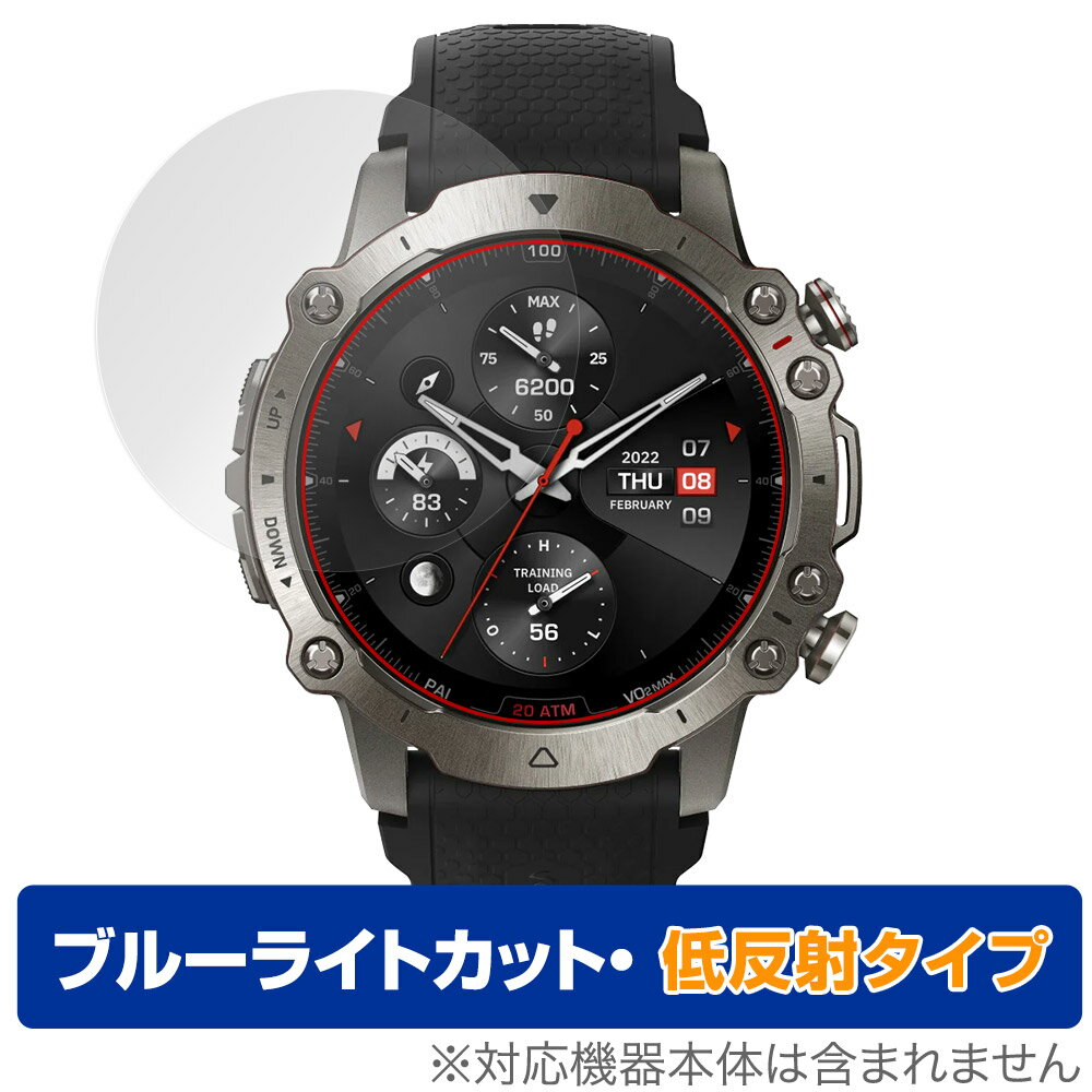 Amazfit Falcon 保護 フィルム OverLay Eye Protector 低反射 for アマズフィット ファルコン 液晶保護 ブルーライトカット 反射防止