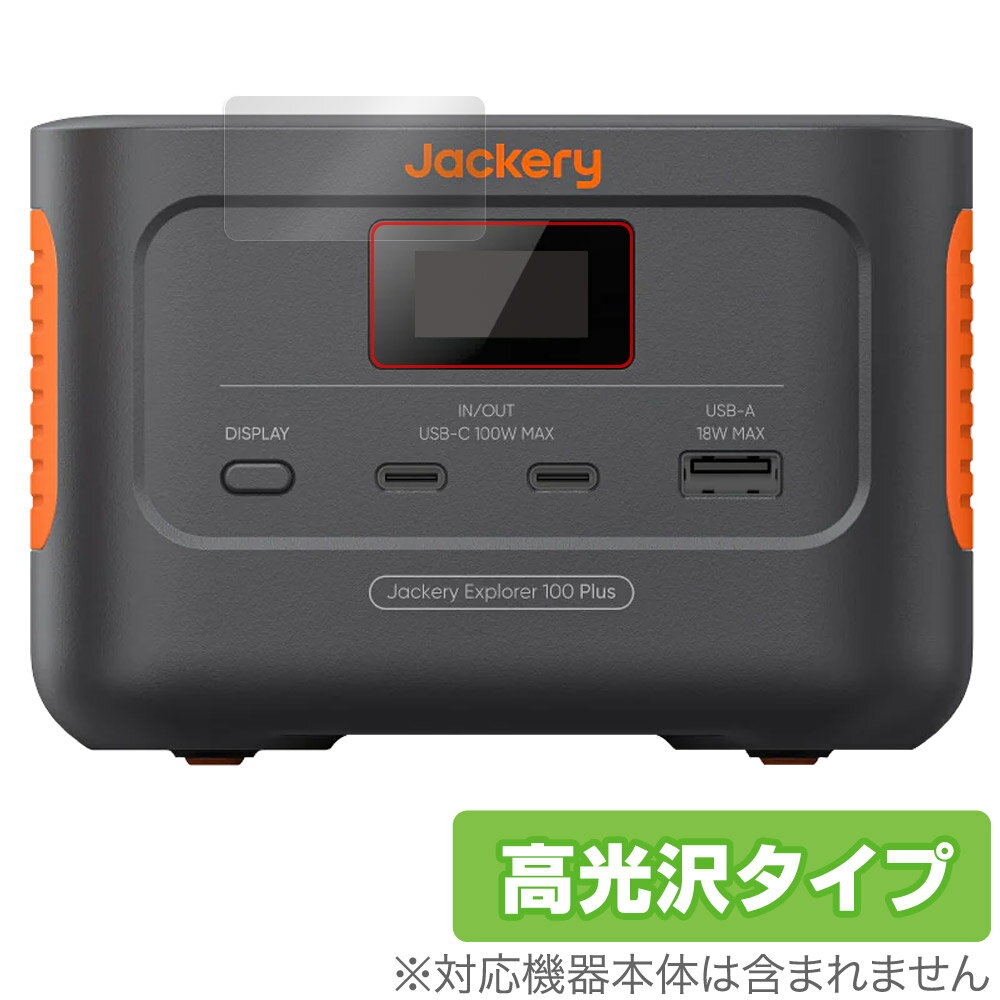 ジャクリ「Jackery Explorer 100 Plus」に対応した透明感が美しい液晶保護シート！ 高光沢タイプ OverLay Brilliant(オーバーレイ ブリリアント)！ 液晶画面の汚れやキズ付き、ホコリからしっかり保護します。 ガラスのような美しい透明感となめらかな指の滑りを楽しむことができます。 ■対応機種 ジャクリ ポータブル電源 Jackery Explorer 100 Plus JE-100A ■内容 液晶保護シート 1枚 ■メーカー ミヤビックス ■JANコード / 商品型番 JANコード 4525443902095 商品型番 OBJKYEXP100P/12 ■ご注意 この商品はポストイン指定商品となりポストインでお届けします。ポストインは郵便受け(ポスト)にお届けとなりますので「代引き」はご利用できません。もしも「代引き」をご希望の場合には購入手続き内にて「代金引換」をお選びください。「代引き」が可能なようにポストインから宅急便(送料500円追加)に切り替えてお届けします。ジャクリ「Jackery Explorer 100 Plus」に対応した透明感が美しい液晶保護シート！ 高光沢タイプ OverLay Brilliant(オーバーレイ ブリリアント)！ 液晶画面の汚れやキズ付き、ホコリからしっかり保護します。 ガラスのような美しい透明感となめらかな指の滑りを楽しむことができます。 ★光線透過率90%以上！ 「OverLay Brilliant(オーバーレイ ブリリアント)」は光沢表面処理を採用した液晶保護シートです。 光学製品にも使用できるほどの光線透過率90%の性能を有するため、高精細なスクリーンの発色を妨げません。 また、表面のハードコート処理によりスクリーン部分を保護します。 ★透明感が美しい高光沢タイプ！ 「OverLay Brilliant(オーバーレイ ブリリアント)」は画面をキズ付きやホコリから保護するほか、美しい艶と高級感を与え、映像を色鮮やかに再現します。従来の液晶シートや表面のアンチグレア処理は、"光の反射を無くす"のではなく"乱反射"させて光を拡散させているので、黒が白っぽくなるなど色自体の再現率が低くなる現象がありました。 それを改善するために、「OverLay Brilliant」では光を積極的に取り入れる新処方を採用。色のにじみを抑制して再現率をアップし、人間の目に自然な美しい艶を与えています。まるで印刷物をそのまま貼り付けたように、しっとりと色鮮やかな液晶ディスプレイを楽しむことができます。 ★自己吸着型保護シート！ 自己吸着タイプなので貼り付けに両面テープや接着剤は必要なく、簡単に貼り付けることができます。液晶画面に合わせてジャストサイズにカットされた少し硬めのシートなので、隅々までしっかりとキズや汚れから守ってくれます。シート表面のキズや質感の劣化が目立つようになったら、お取換えください。 ■対応機種 ジャクリ ポータブル電源 Jackery Explorer 100 Plus JE-100A ■内容 液晶保護シート 1枚 ■メーカー ミヤビックス ■JANコード / 商品型番 JANコード 4525443902095 商品型番 OBJKYEXP100P/12 ※この商品は初期不良のみの保証になります。 ※写真の色調はご使用のモニターの機種や設定により実際の商品と異なる場合があります。 ※製品の仕様は予告無しに変更となる場合があります。予めご了承ください。 ※このページに記載されている会社名や製品名、対応機種名などは各社の商標、または登録商標です。