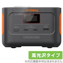 Jackery Explorer 100 Plus 保護 フィルム OverLay Brilliant for ジャクリ ポータブル電源 液晶保護 指紋がつきに...