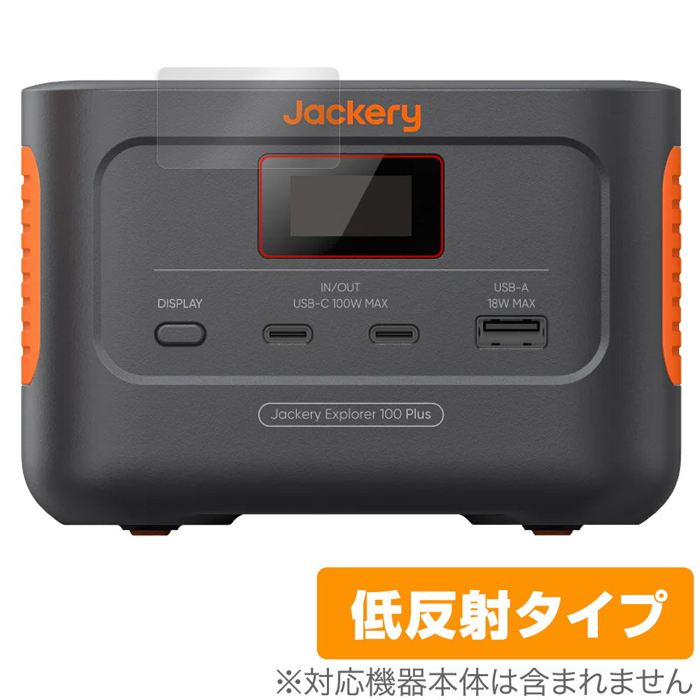 Jackery Explorer 100 Plus 保