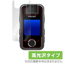 YYLUUT アクションカメラ L9 保護 フィルム OverLay Brilliant for YYLUUTL9 液晶保護 指紋がつきにくい 指紋防止 高光沢