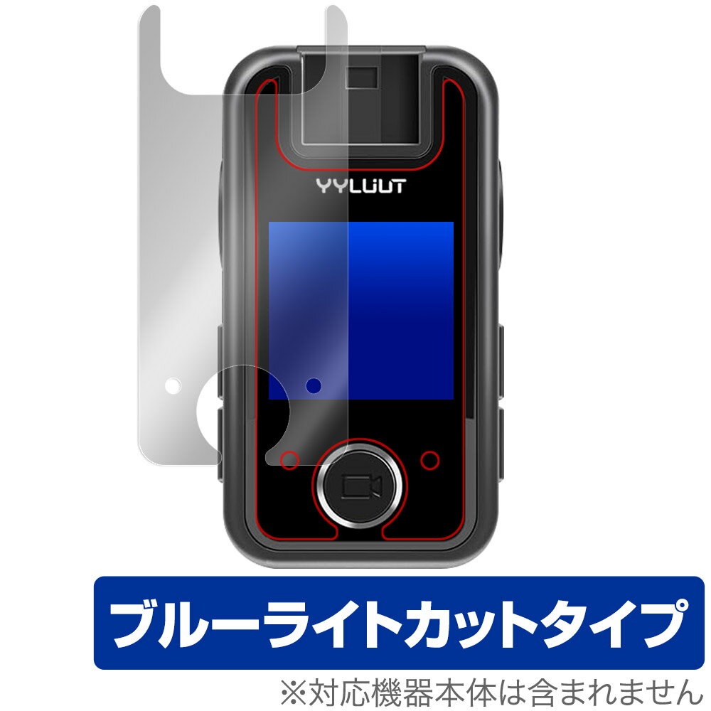 YYLUUT アクションカメラ L9 保護 フィルム OverLay Eye Protector for YYLUUTL9 液晶保護 目に優しい ブルーライトカット