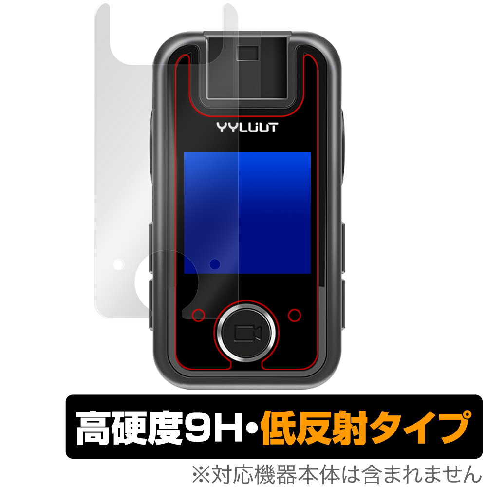 YYLUUT アクションカメラ L9 保護 フィルム OverLay 9H Plus for YYLUUTL9 9H 高硬度 アンチグレア 反射防止