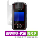 YYLUUT アクションカメラ L9 保護 フィルム OverLay Absorber 高光沢 for YYLUUTL9 衝撃吸収 高光沢 抗菌