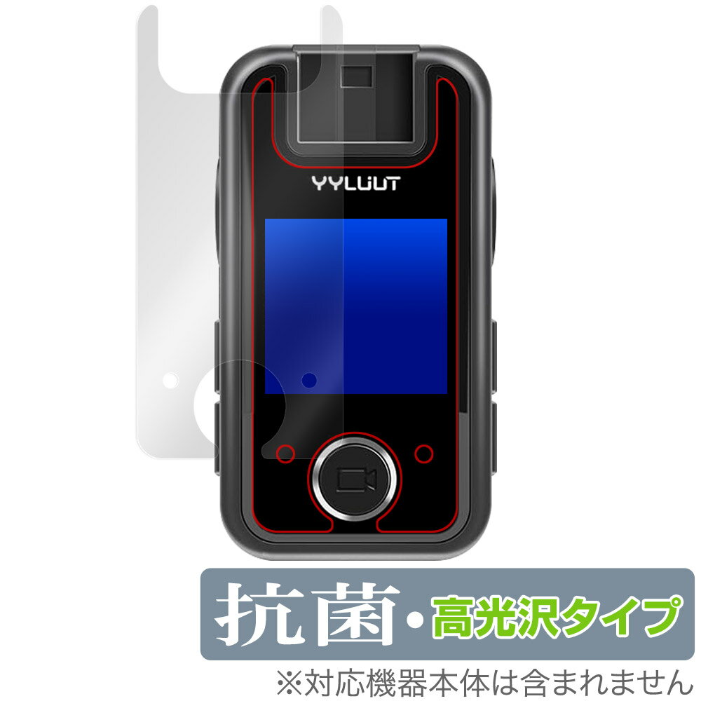 YYLUUT アクションカメラ L9 保護 フィルム OverLay 抗菌 Brilliant for YYLUUTL9 Hydro Ag+ 抗菌 抗ウイルス 高光沢