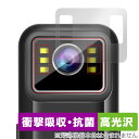 YYLUUT アクションカメラ L9 リアカメラ用 保護 フィルム OverLay Absorber 高光沢 for YYLUUTL9 衝撃吸収 高光沢 抗菌