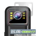 YYLUUT アクションカメラ L9 リアカメラ用 保護 フィルム OverLay 抗菌 Brilliant for YYLUUTL9 Hydro Ag+ 抗菌...