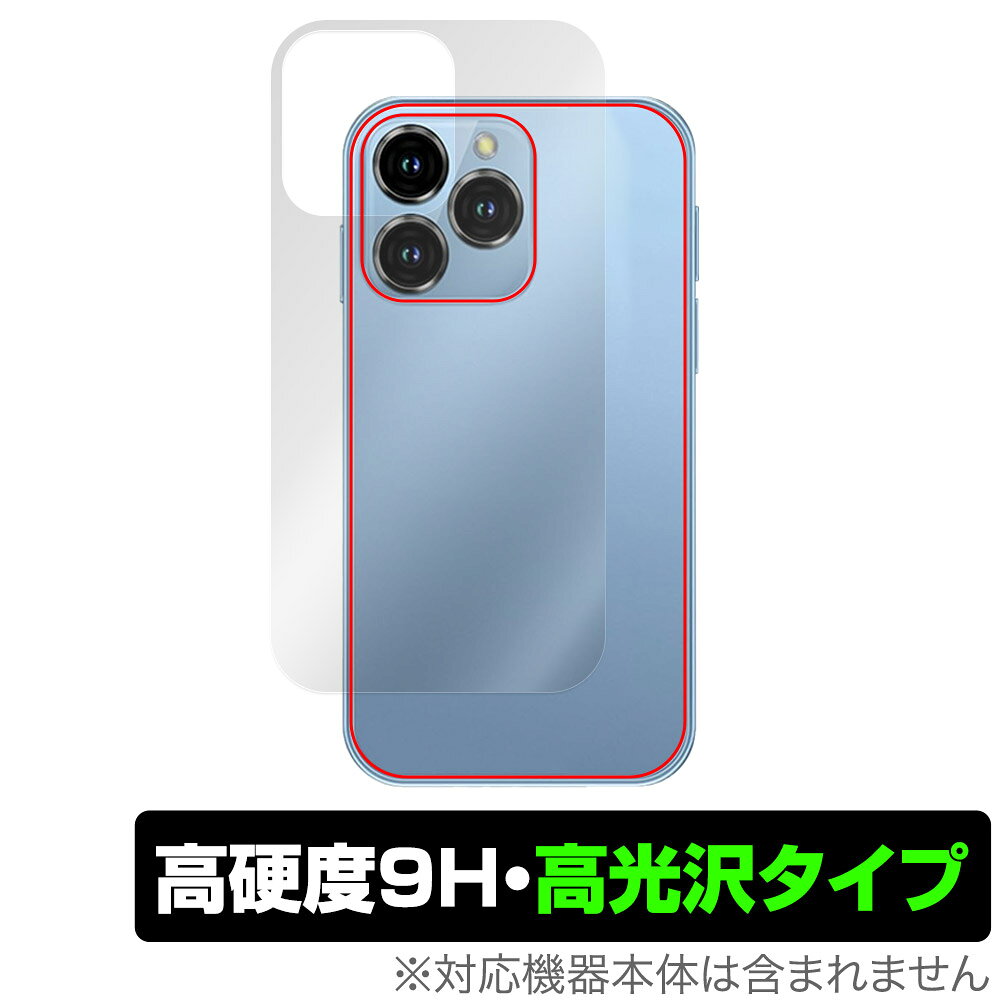 SOYES XS16 背面 保護 フィルム OverLay 9H Brilliant for ミニ スマートフォン スマホ 9H高硬度 透明感 高光沢