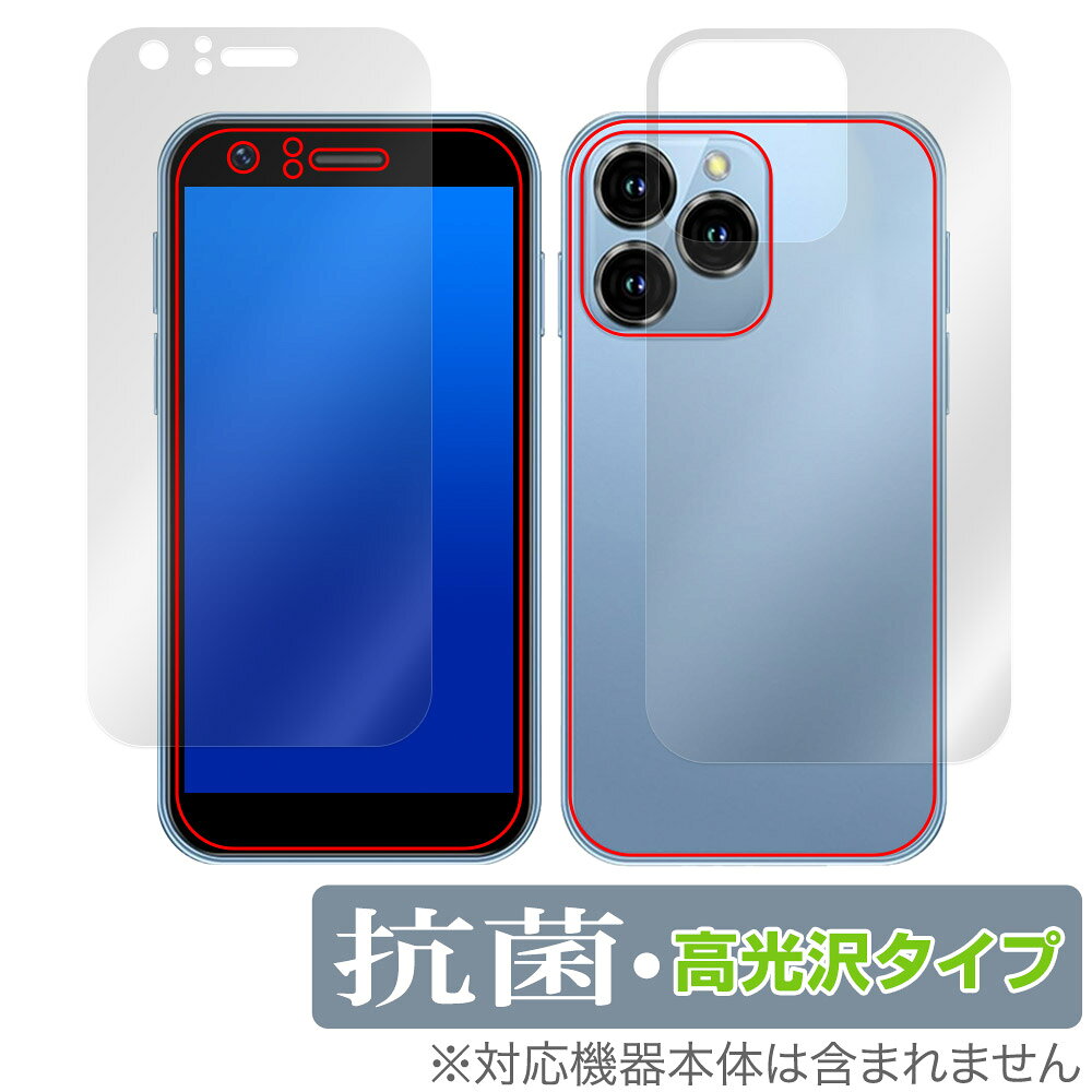 SOYES XS16 表面 背面 フィルム OverLay 抗菌 Brilliant for ミニ スマートフォン スマホ 表面・背面 Hydro Ag+ 抗菌 抗ウイルス 高光沢