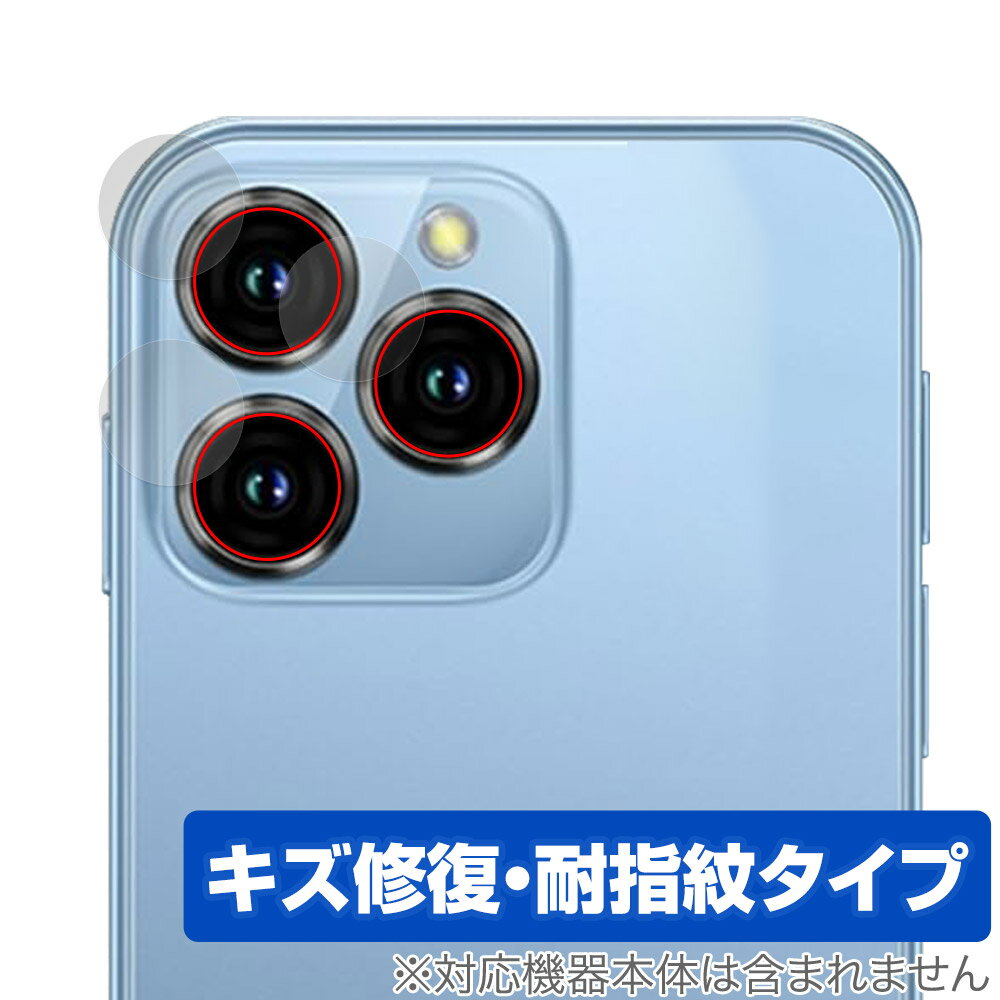 Rakuten - SOYES XS16 カメラレンズ用 保護 フィルム OverLay Magic for ミニ スマートフォン スマホ 傷修復 耐指紋 指紋防止 コーティング