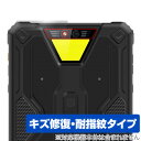 Ulefone Armor Pad 2 リアカメラ用 保護 フィルム OverLay Magic for ウレフォン タブレット アーマー パッド 傷修復 耐指...