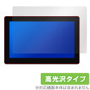 HUION Kamvas Pro 16 Plus / 16 4K 保護 フィルム OverLay Brilliant for フイオン ペンディスプレイ 指紋が...