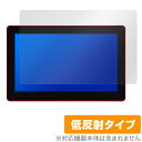 HUION Kamvas Pro 16 Plus / 16 4K 保護 フィルム OverLay Plus for フイオン ペンディスプレイ アンチグレア 反...