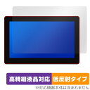 HUION Kamvas Pro 16 Plus / 16 4K 保護 フィルム OverLay Plus Lite for フイオン ペンディスプレイ 高精細...