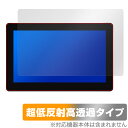HUION Kamvas Pro 16 Plus / 16 4K 保護 フィルム OverLay Plus Premium for フイオン ペンディスプレイ ...