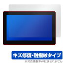 HUION Kamvas Pro 16 Plus / 16 4K 保護 フィルム OverLay Magic for フイオン ペンディスプレイ 液晶保護 傷修...