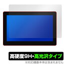 HUION Kamvas Pro 16 Plus / 16 4K 保護 フィルム OverLay 9H Brilliant for フイオン ペンディスプレイ ...