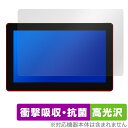 HUION Kamvas Pro 16 Plus / 16 4K 保護 フィルム OverLay Absorber 高光沢 for フイオン ペンディスプレイ ...