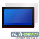 HUION Kamvas Pro 16 Plus / 16 4K 保護 フィルム OverLay 抗菌 Brilliant for フイオン ペンディスプレイ ...