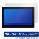 HUION Kamvas Pro 16 Plus / 16 4K 保護 フィルム OverLay Eye Protector 9H for フイオン ペンディス...