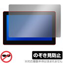 HUION Kamvas Pro 16 Plus / 16 4K 保護 フィルム OverLay Secret for フイオン ペンディスプレイ プライバシー...