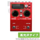 BOSS RC-10R Rhythm Loop Station 保護 フィルム OverLay Brilliant for ボス ルーパー 液晶保護 指紋がつき...