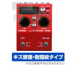 BOSS RC-10R Rhythm Loop Station 保護 フィルム OverLay Magic for ボス ルーパー 液晶保護 傷修復 耐指紋 指...