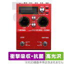 BOSS RC-10R Rhythm Loop Station 保護 フィルム OverLay Absorber 高光沢 for ボス ルーパー 衝撃吸収 高光...