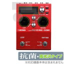 BOSS RC-10R Rhythm Loop Station 保護 フィルム OverLay 抗菌 Brilliant for ボス ルーパー Hydro A...