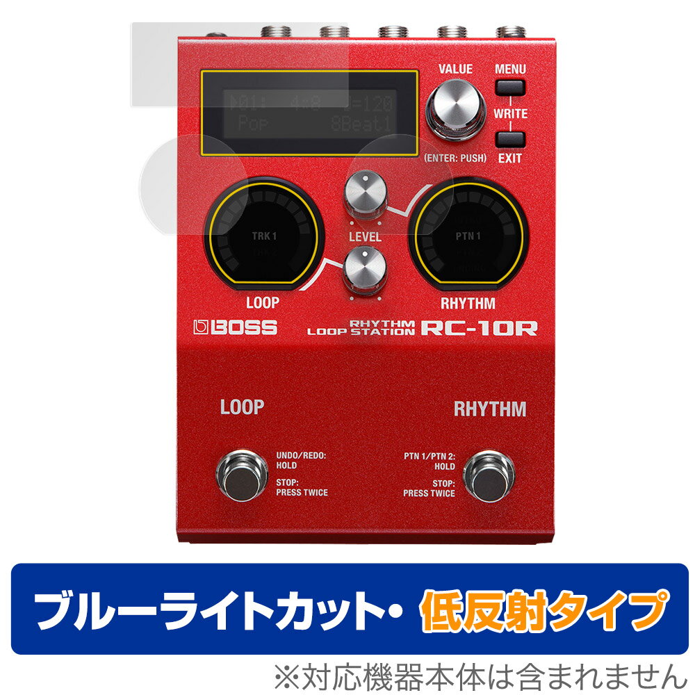 BOSS RC-10R Rhythm Loop Station ݸ ե OverLay Eye Protector ȿ for ܥ 롼ѡ վݸ ֥롼饤ȥå ȿɻ