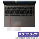 Galaxy Book3 Pro 16インチ タッチパッド 保護 フィルム OverLay Protector for ギャラクシー ブック 3 16 アンチグレア さらさら手触り(2)