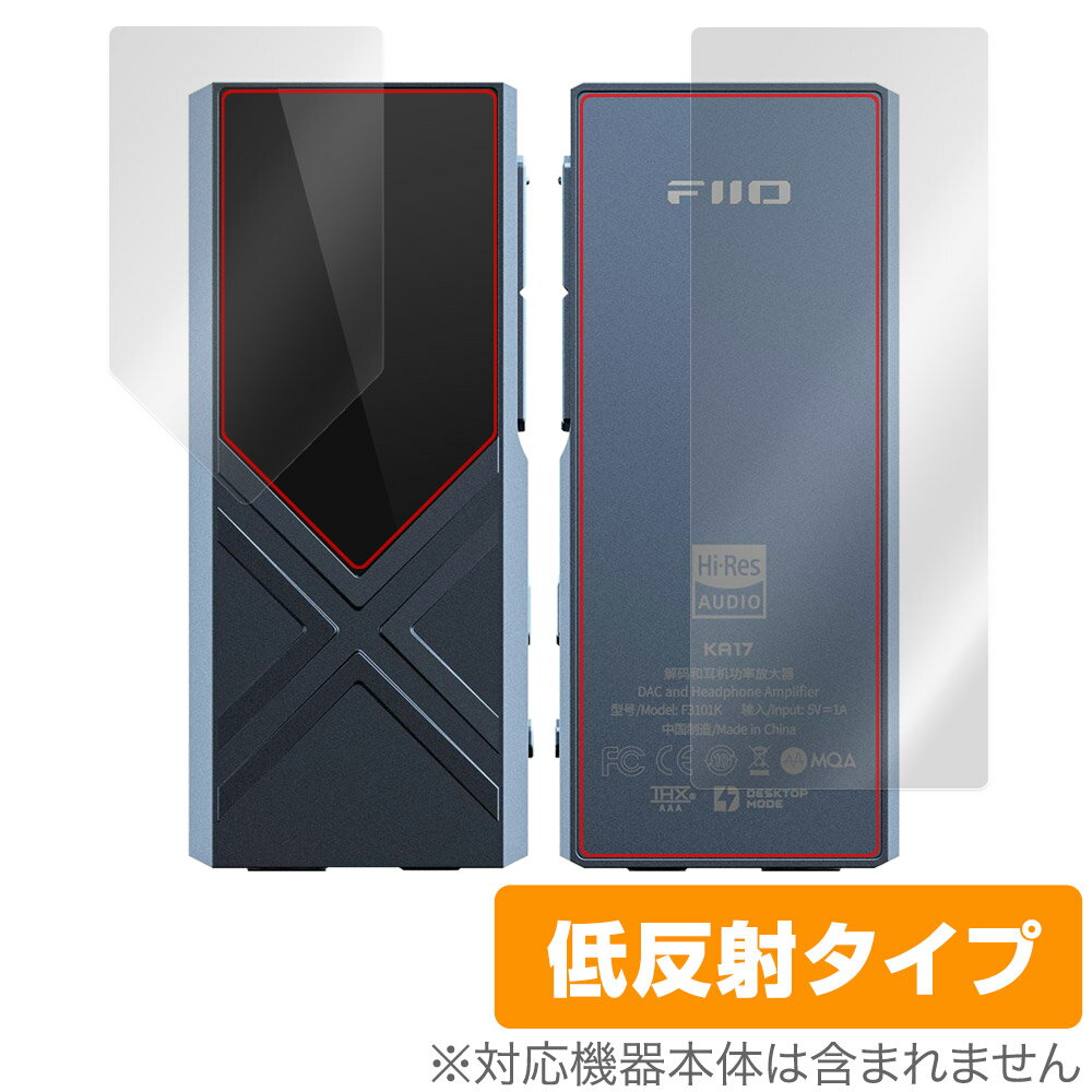 フィーオ「FiiO KA17」に対応した映り込みを抑える『表面・背面セット』の保護シート！ 低反射タイプ OverLay Plus(オーバーレイ プラス)！ 液晶画面の汚れやキズ付き、ホコリからしっかり保護します。 指紋がつきにくく蛍光灯や太陽光の映りこみを低減します。　 ■対応機種 フィーオ USB DAC内蔵ポータブルヘッドホンアンプ FiiO KA17 ■内容 表面用保護シート 1枚 背面用保護シート 1枚 ■メーカー ミヤビックス ■JANコード / 商品型番 JANコード 4525443904174 商品型番 OLFIIOKA17/S/12 ■ご注意 この商品はポストイン指定商品となりポストインでお届けします。ポストインは郵便受け(ポスト)にお届けとなりますので「代引き」はご利用できません。もしも「代引き」をご希望の場合には購入手続き内にて「代金引換」をお選びください。「代引き」が可能なようにポストインから宅急便(送料500円追加)に切り替えてお届けします。フィーオ「FiiO KA17」に対応した映り込みを抑える『表面・背面セット』の保護シート！ 低反射タイプ OverLay Plus(オーバーレイ プラス)！ 液晶画面の汚れやキズ付き、ホコリからしっかり保護します。 指紋がつきにくく蛍光灯や太陽光の映りこみを低減します。　 ★アンチグレア処理でさらさら手触り！ 「OverLay Plus(オーバーレイ プラス)」は、シート表面にアンチグレア(低反射)処理を施し、画面への映り込みを低減する液晶保護シートです。 またサラサラとした手触りで指紋もつきにくく、指やタッチペンの操作性も抜群です。 ★映り込みを抑える低反射タイプ！ OverLay Plus(オーバーレイ プラス)」は、屋外でアクティブに使用するユーザーのために開発された液晶保護シートです。シート表面にアンチグレア(低反射)処理を加えることによって、蛍光灯や太陽光の画面への映り込みを軽減し、屋外の使用でも画面を見やすくします。 ★自己吸着型保護シート！ 自己吸着タイプなので貼り付けに両面テープや接着剤は必要なく、簡単に貼り付けることができます。液晶画面に合わせてジャストサイズにカットされた少し硬めのシートなので、隅々までしっかりとキズや汚れから守ってくれます。シート表面のキズや質感の劣化が目立つようになったら、お取換えください。 ■対応機種 フィーオ USB DAC内蔵ポータブルヘッドホンアンプ FiiO KA17 ■内容 表面用保護シート 1枚 背面用保護シート 1枚 ■メーカー ミヤビックス ■JANコード / 商品型番 JANコード 4525443904174 商品型番 OLFIIOKA17/S/12 ※この商品は初期不良のみの保証になります。 ※写真の色調はご使用のモニターの機種や設定により実際の商品と異なる場合があります。 ※製品の仕様は予告無しに変更となる場合があります。予めご了承ください。 ※このページに記載されている会社名や製品名、対応機種名などは各社の商標、または登録商標です。