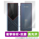 FiiO KA17 表面 背面 フィルム OverLay Absorber 高光沢 for フィーオ アンプ 表面・背面セット 衝撃吸収 抗菌